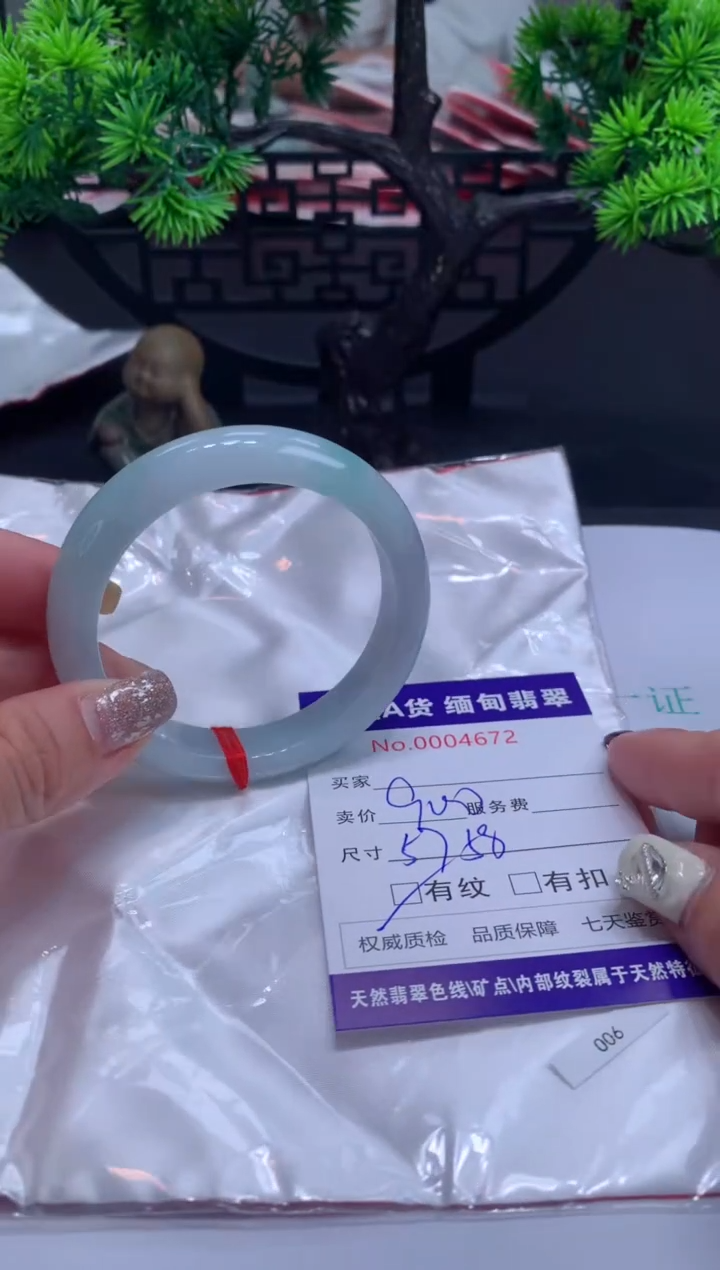 【闪购商品】翡翠手镯未镶嵌1