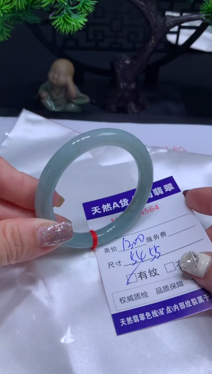 【闪购商品】翡翠手镯未镶嵌1