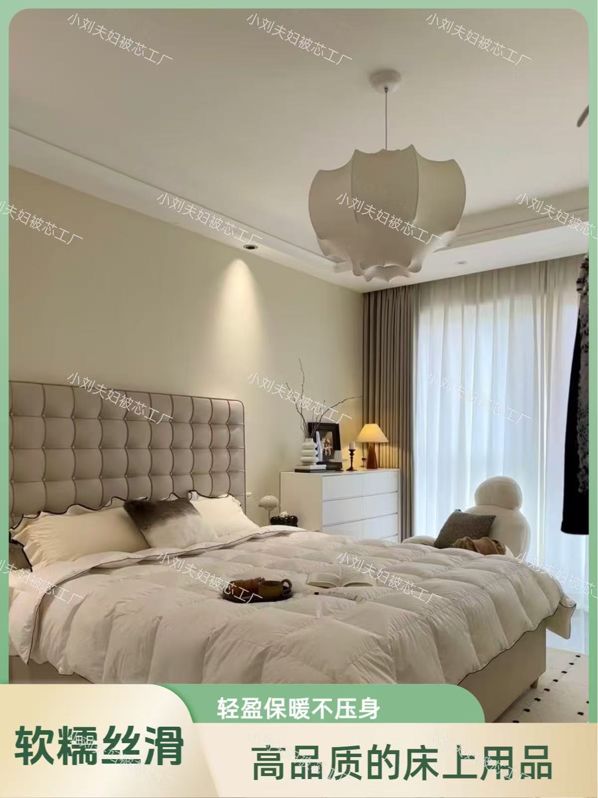 BM床品-被芯-套件-孤品-通用商品链接实物-拼手速