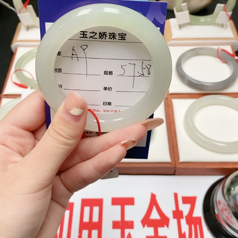 【闪购商品】和田玉手镯未镶嵌霞*姐