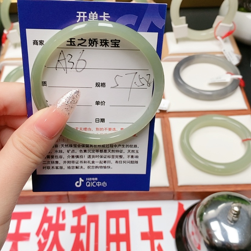 【闪购商品】和田玉手镯未镶嵌