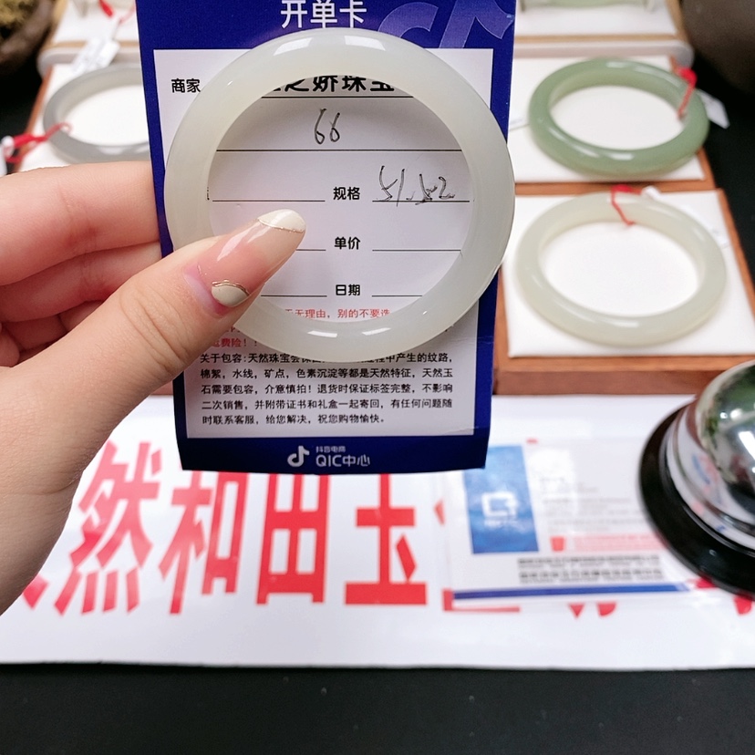 【闪购商品】和田玉手镯未镶嵌十**.