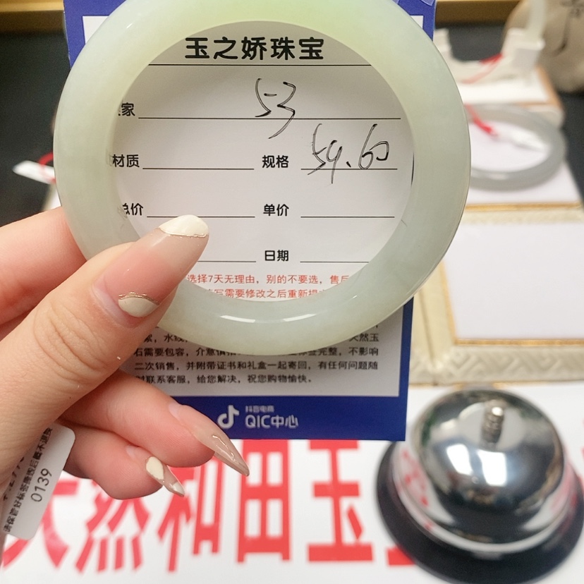 【闪购商品】和田玉手镯未镶嵌