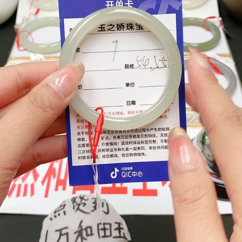 【闪购商品】和田玉手镯未镶嵌华*