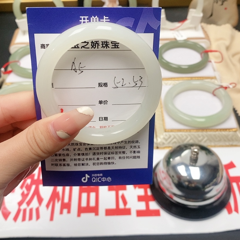 【闪购商品】和田玉手镯未镶嵌H*，