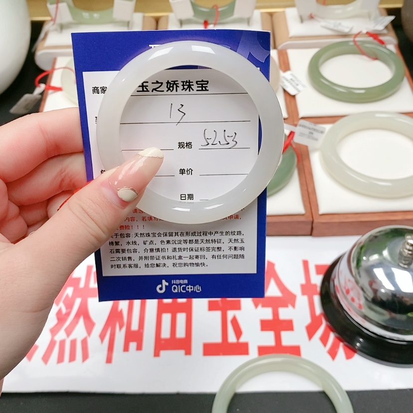 【闪购商品】和田玉手镯未镶嵌云**青