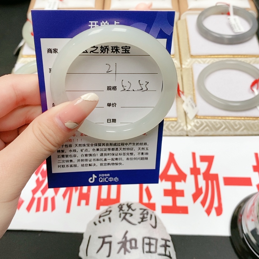 【闪购商品】和田玉手镯未镶嵌完*啦