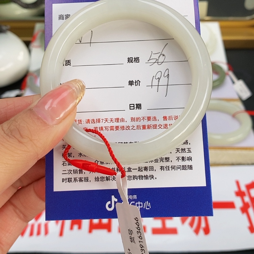 【闪购商品】和田玉手镯未镶嵌