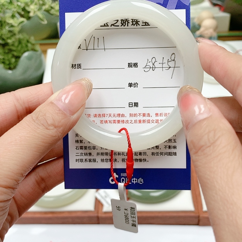 【闪购商品】和田玉手镯未镶嵌
