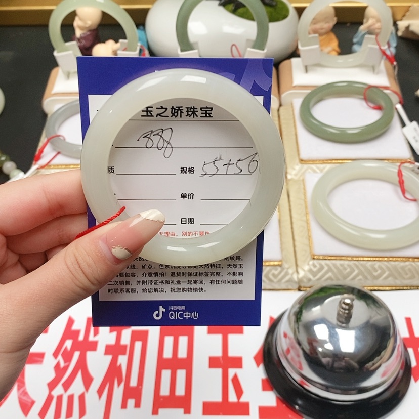【闪购商品】和田玉手镯未镶嵌垃****发