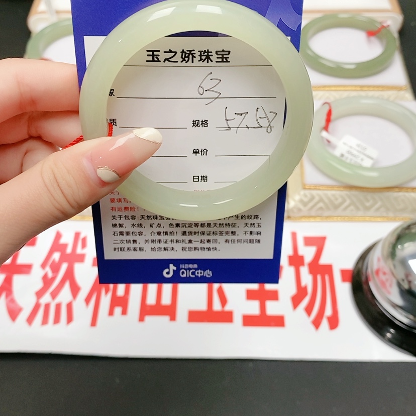 【闪购商品】和田玉手镯未镶嵌冷*
