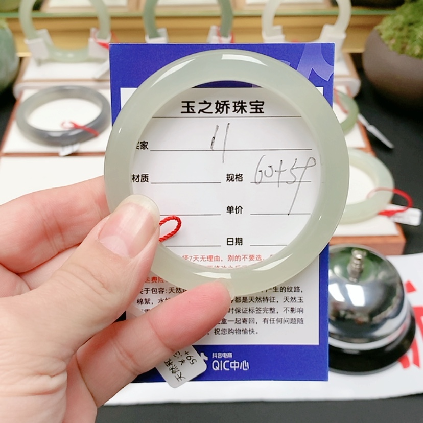 【闪购商品】和田玉手镯未镶嵌