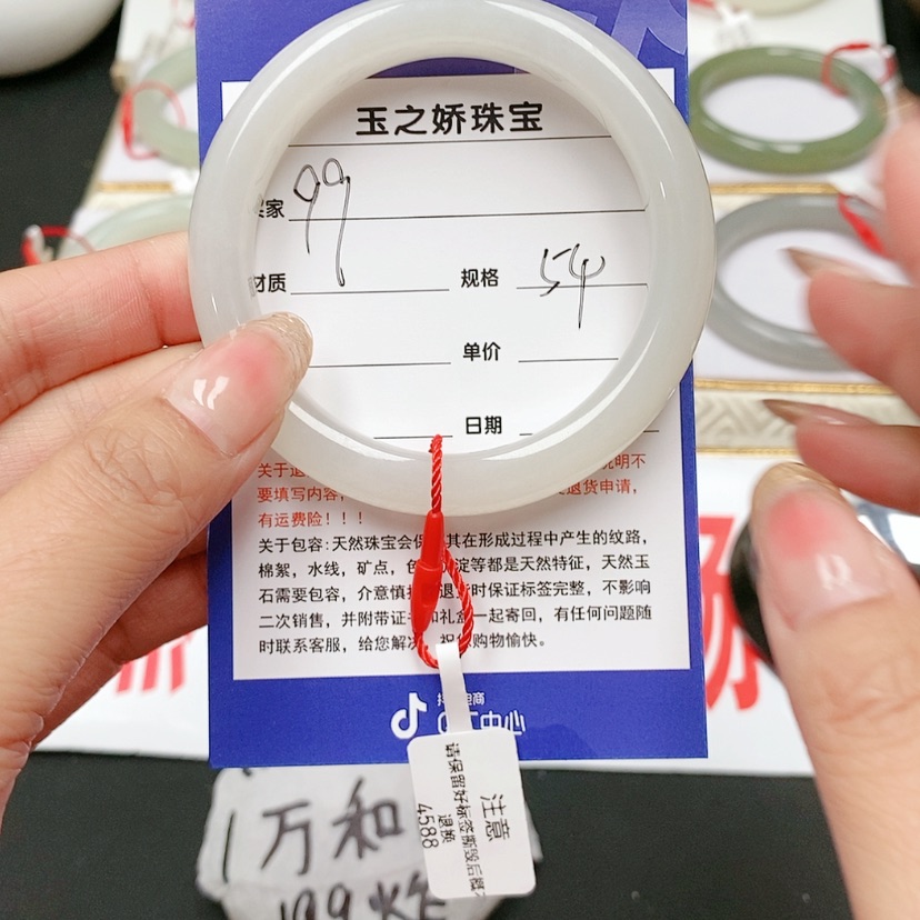 【闪购商品】和田玉手镯未镶嵌