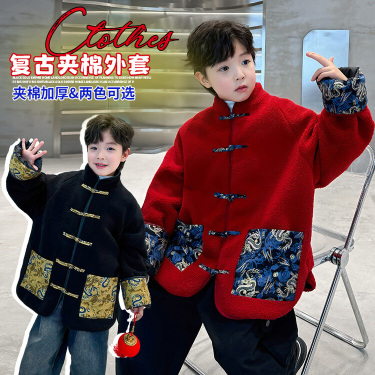 儿童装男童冬季加厚毛毛衣外套2023新款中大童秋冬款男孩拜年服潮