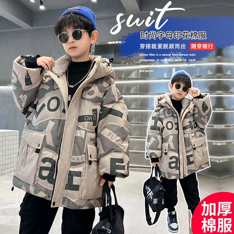 儿童装男童冬季时尚印花棉服2023新款中大儿童网红炸街时髦冬装潮