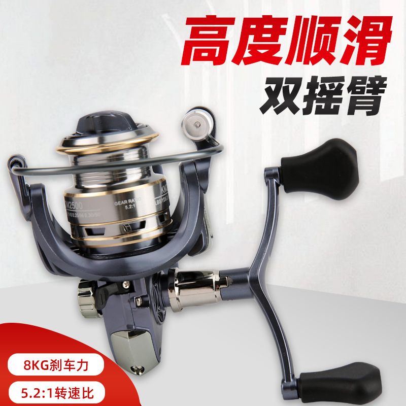 【小扬哥甄选】全金属机芯头金属线杯鱼轮远投抛杆海杆轮路亚渔轮