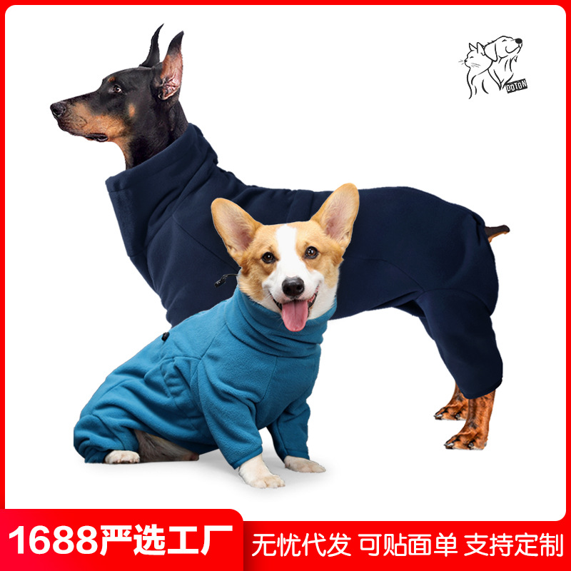 秋冬新款摇粒绒狗狗棉服四脚防风御寒保暖大型犬衣服金毛宠物衣服
