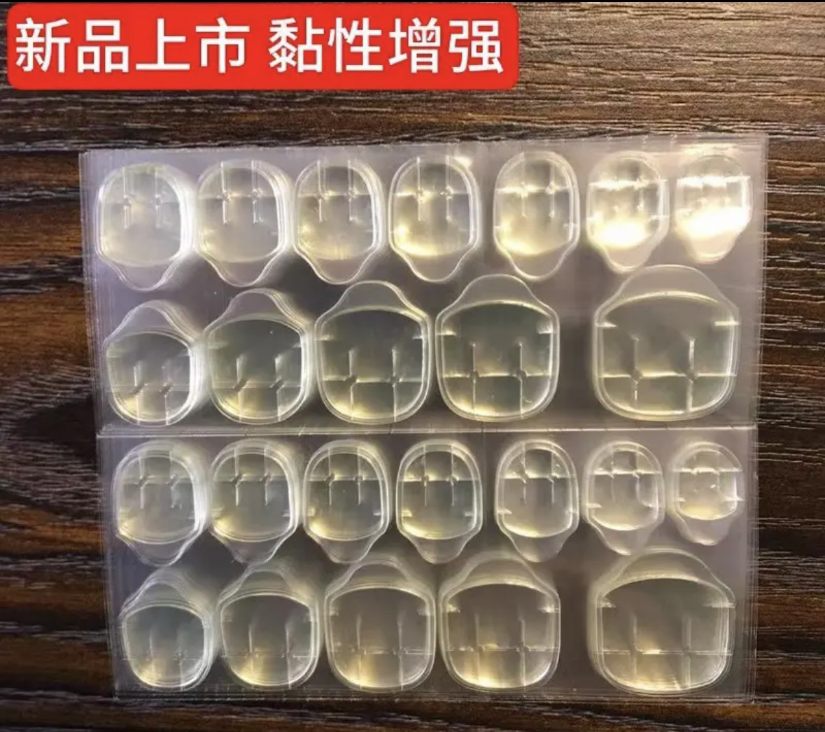 果冻胶20张240粒（美甲专用）