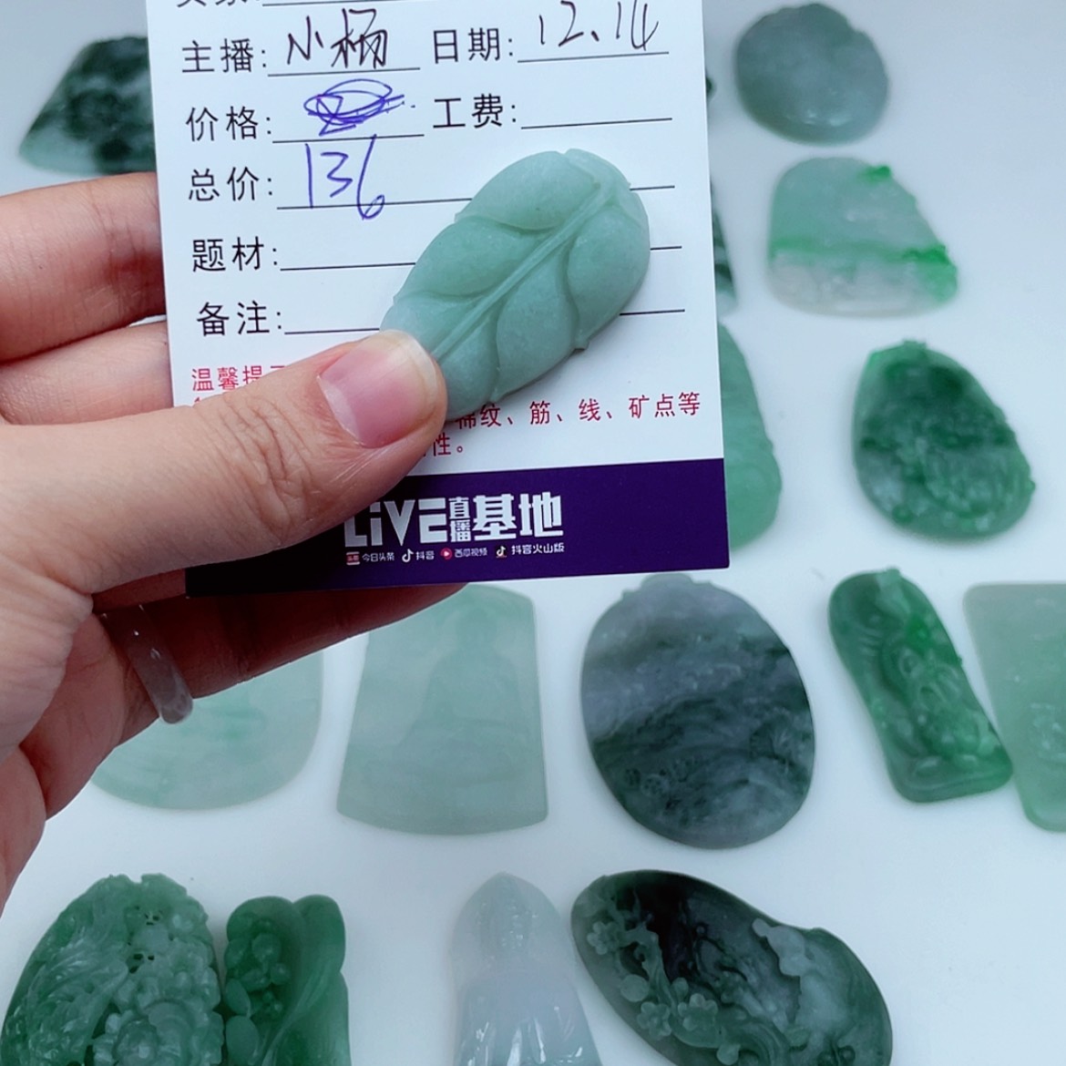 【闪购商品】定制翡翠未镶嵌