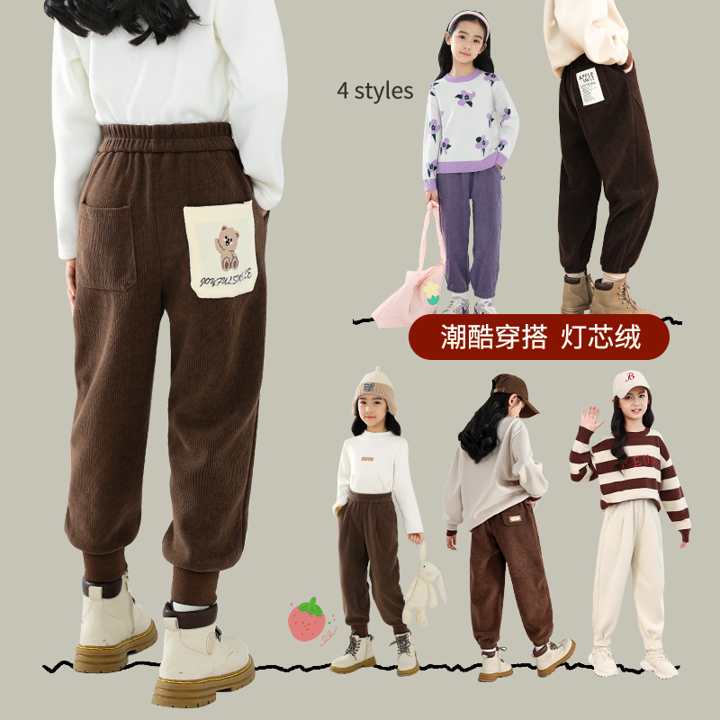 女童加绒裤子新款秋冬季灯芯绒儿童加厚运动裤一体绒束脚外穿卫裤
