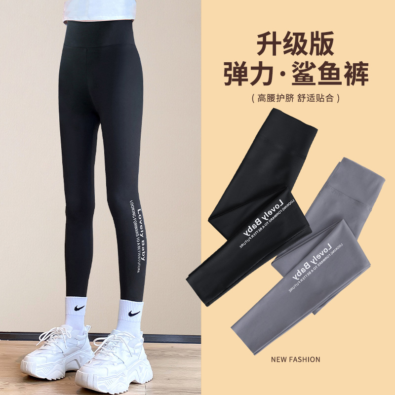 鲨鱼裤秋装儿童打底裤春秋女童秋季裤子女大童秋冬加绒女孩瑜伽裤