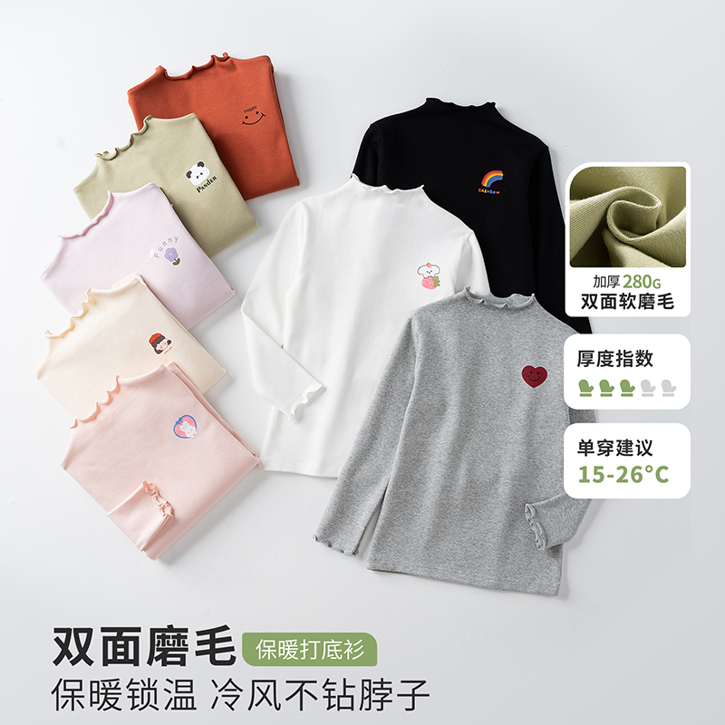 女童打底衫纯棉半高领内搭上衣秋冬保暖磨毛秋衣儿童长袖T恤童装