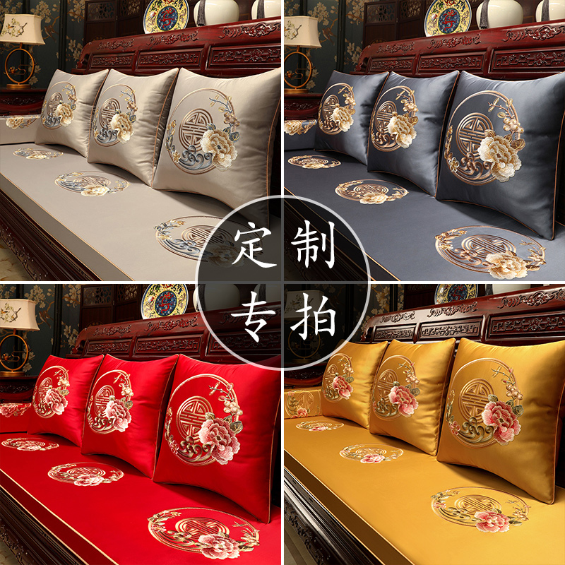 大唐梦定制专拍新中式红木沙发坐垫高档家居红木沙发垫罗汉床座垫
