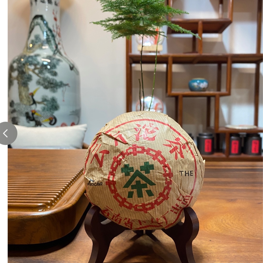 90年代消法沱熟茶250克