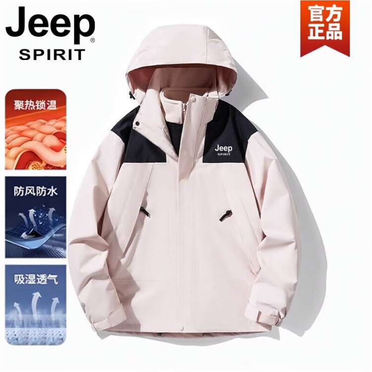 吉普冲锋衣三合一两件套连帽防风外套户外进藏旅行冲锋衣款运动服