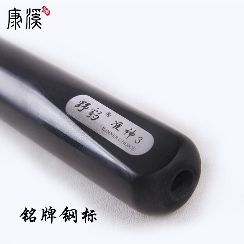 野豹准神三 小头杆一体通杆