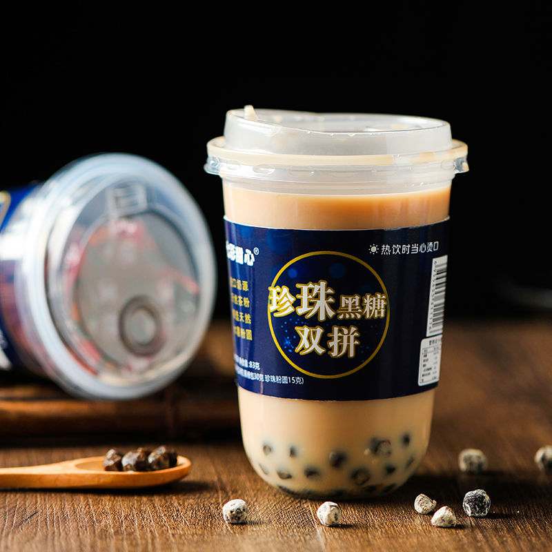七彩甜心黑糖珍珠双拼奶茶83g/杯固体饮料杯装送礼冲泡热饮下午茶