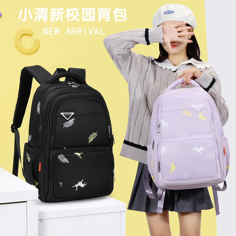 韩版三到六年级时尚初高中学生背包轻便减负大容量儿童休闲双肩包