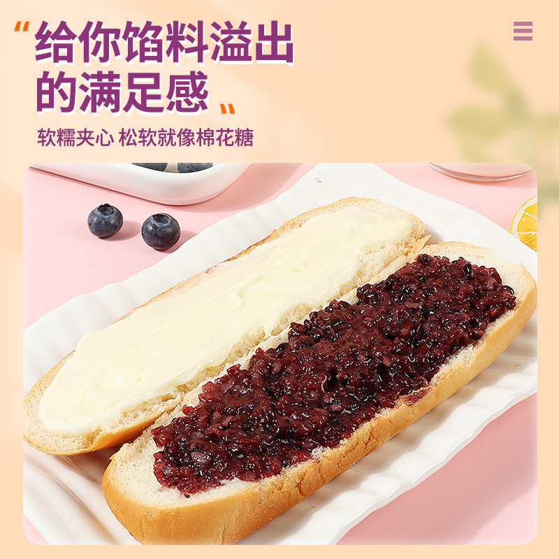 【超级福袋】一整箱7个紫米奶酪棒
