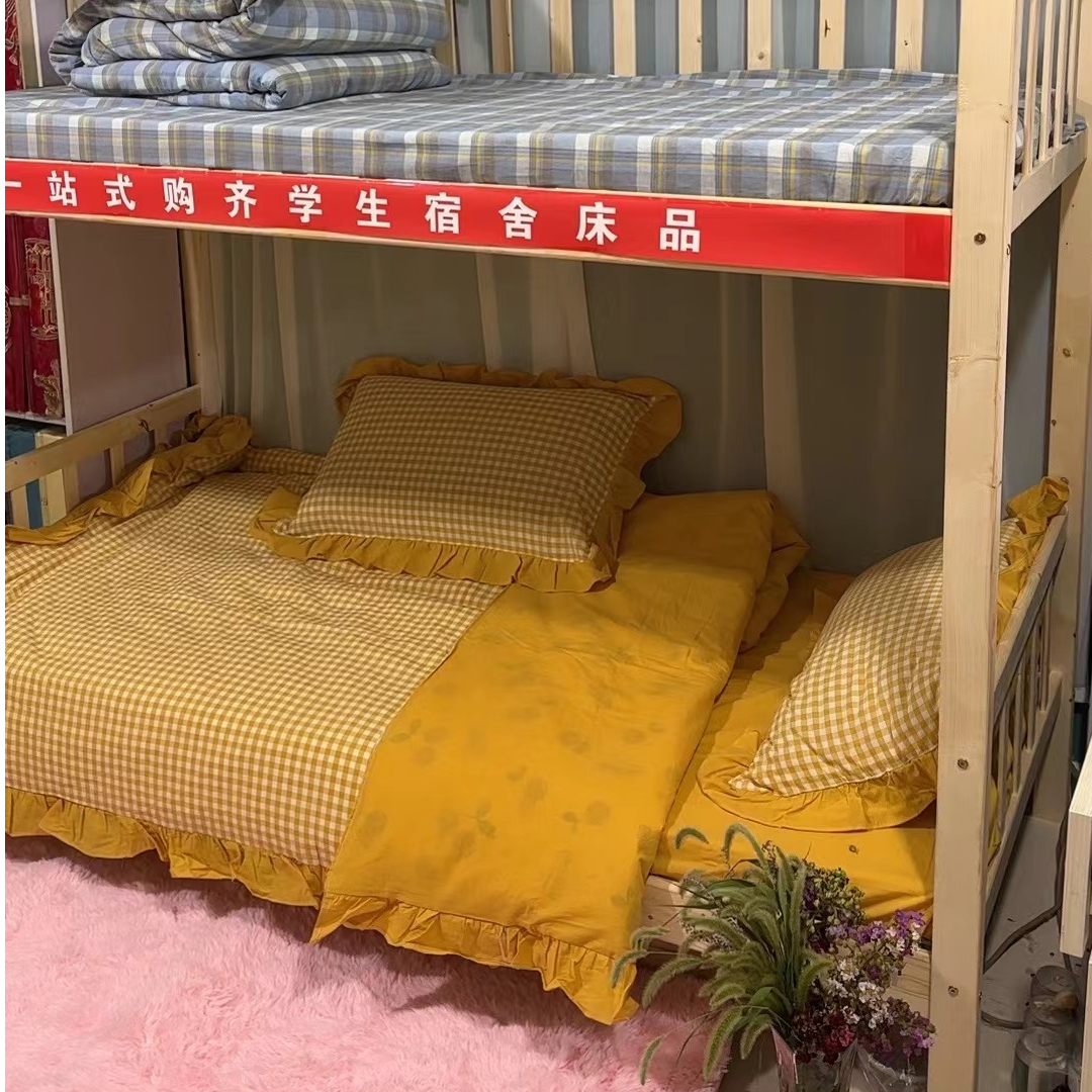 学生宿舍床上用品6件套特价可定制高中生大学生新生宿舍6件套
