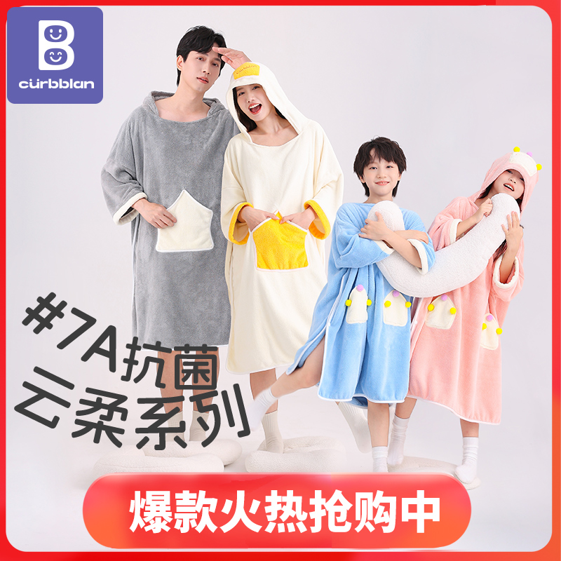 卡伴连帽浴巾斗篷亲子款超吸水大浴袍婴幼儿童宝宝洗澡专用可穿裹