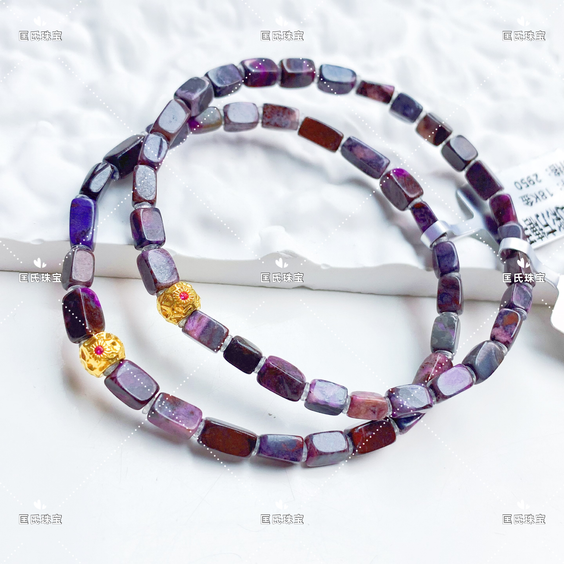 匡氏甄选 18K舒俱来幻彩方糖手链 Z-HL-A9970（多样性发一）