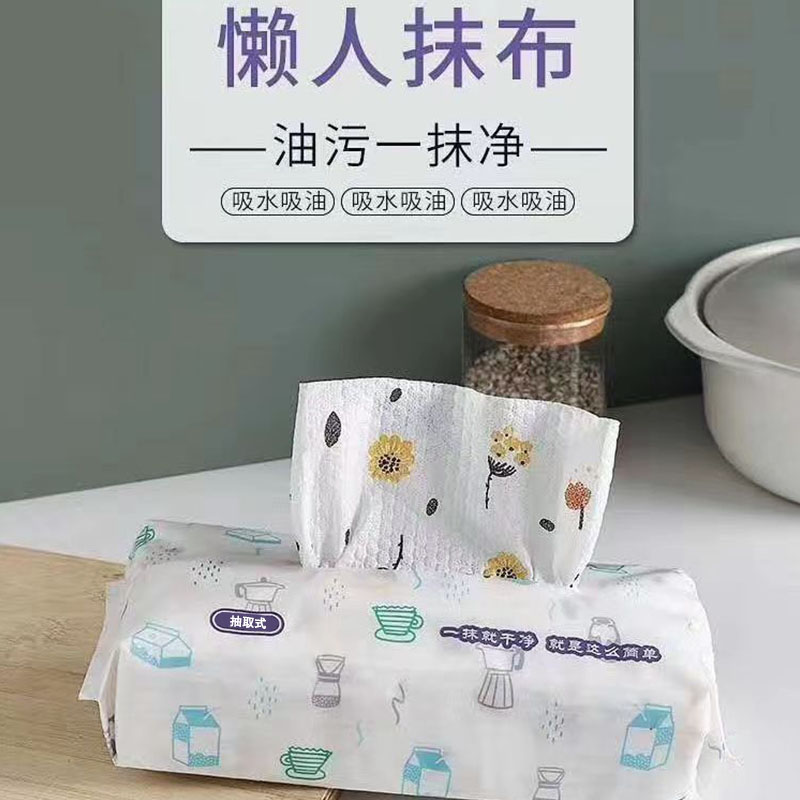 一次性抽取式懒人抹布擦脚布干湿两用吸油吸水加大加厚家用洗脚布