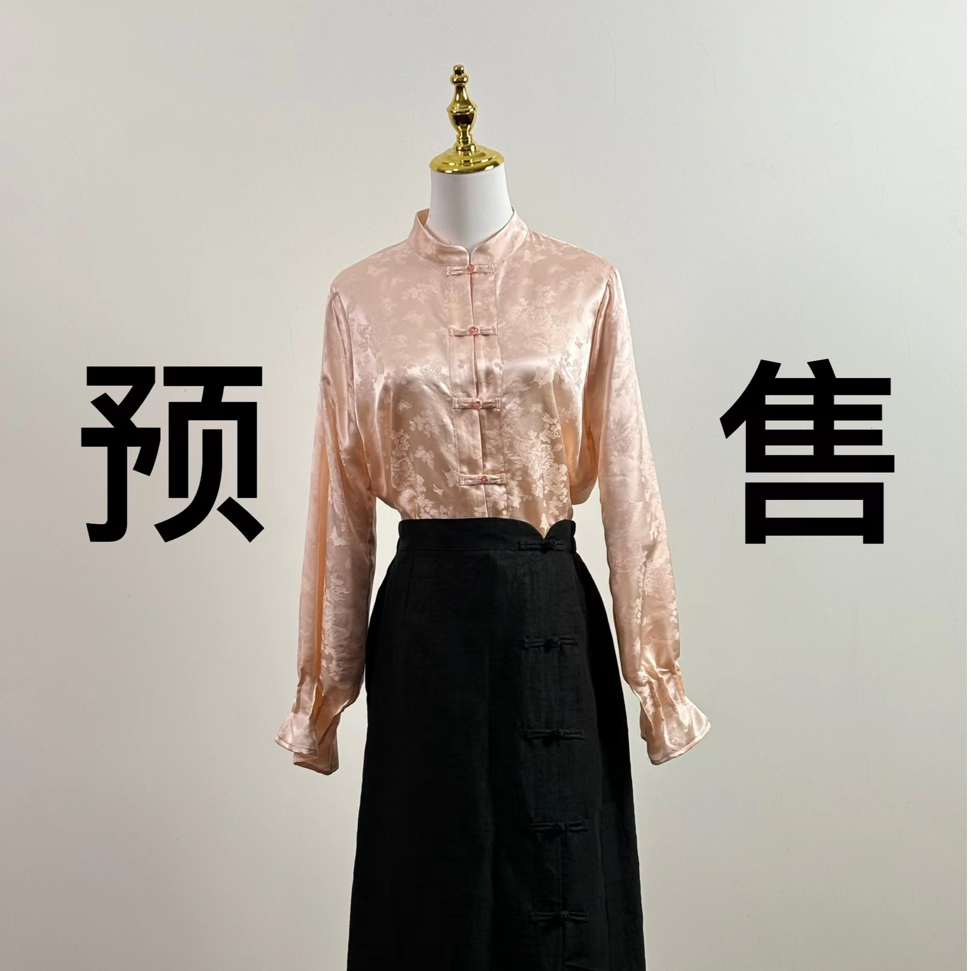 【预售】【直播间扣号链接，无备注号或乱拍发口罩】桑蚕丝女装