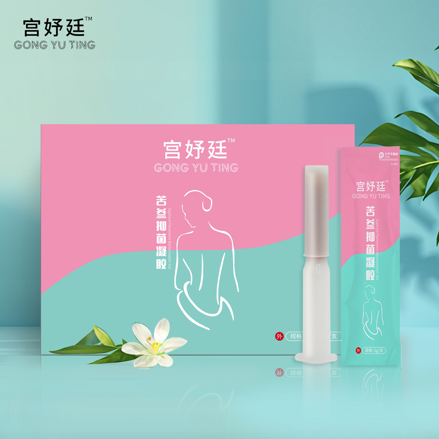 【金牌店铺推荐】凝胶补水保湿滋润女性养护正品温和中草夫妻爱甜蜜