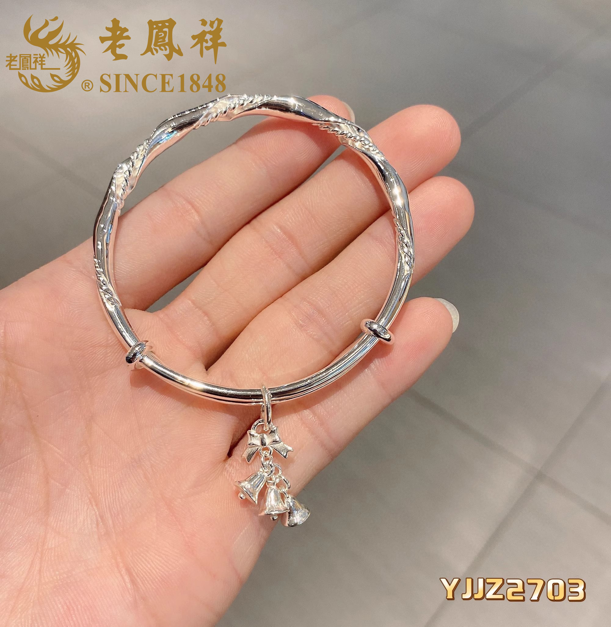 足银手镯 老凤祥和999足银梦幻银丝缠绕铃铛推拉手镯女清新银镯子