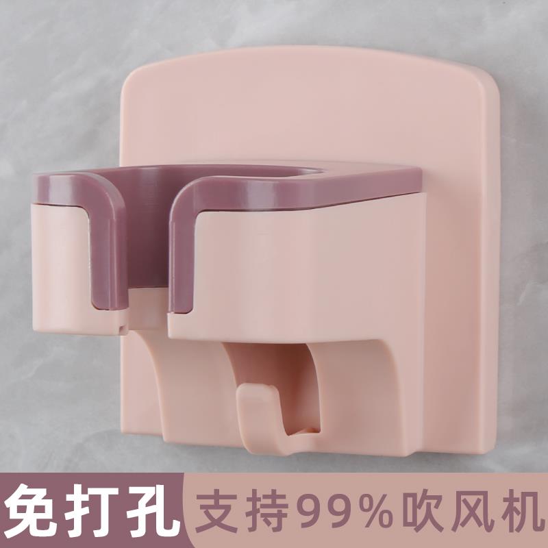 吹风机放置架懒人免手拿固定壁挂支架卫生间家用吹头发神器置物架