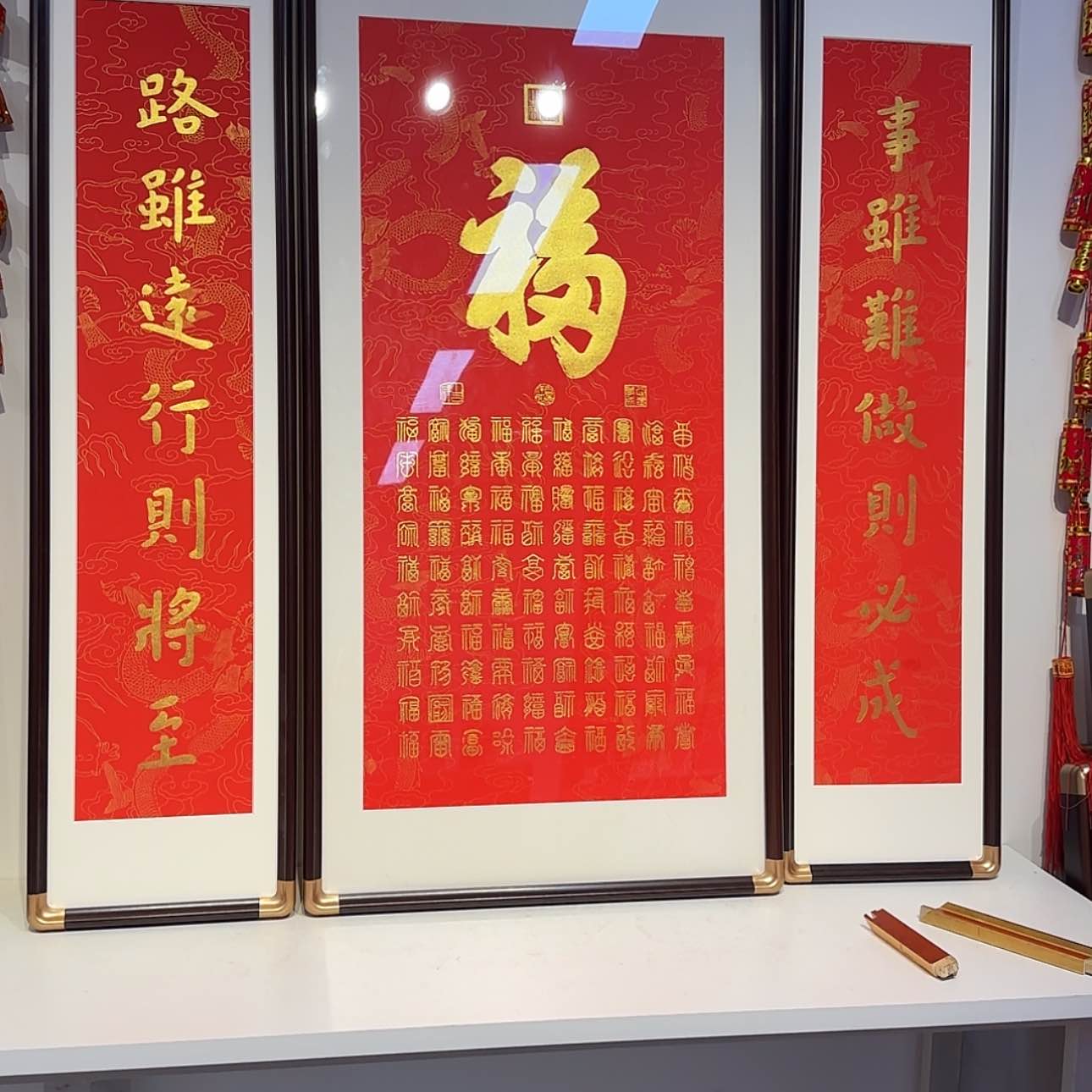 【闪购商品】书法在