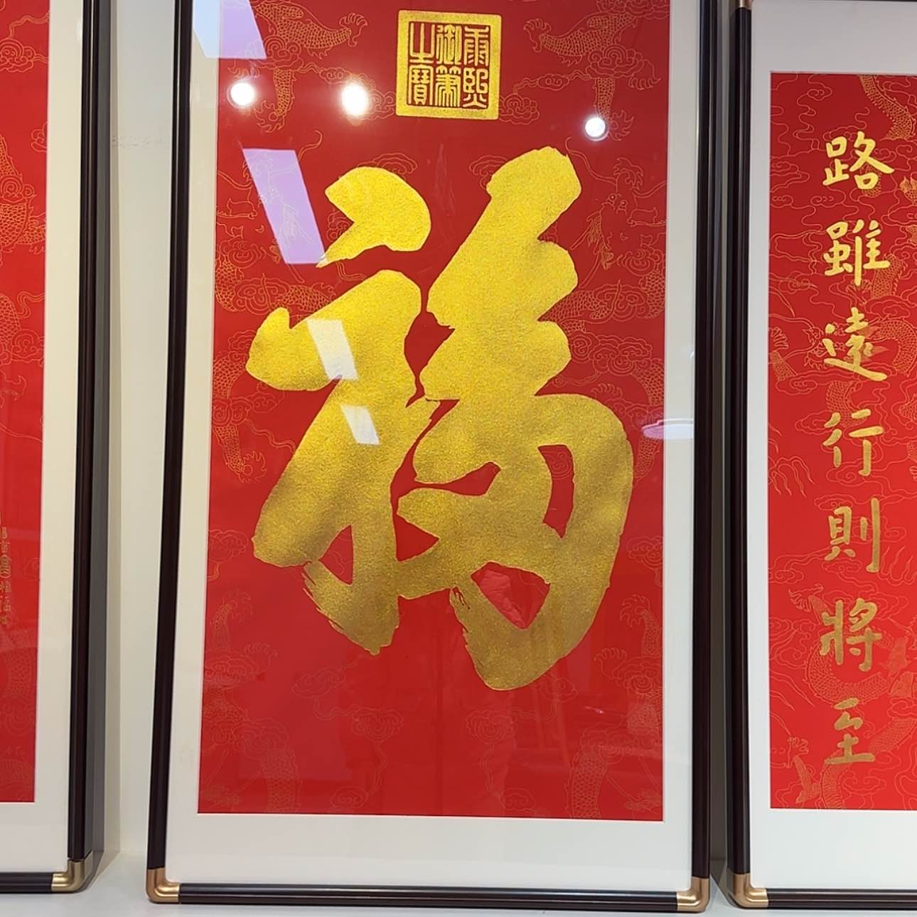 【闪购商品】书法3****7我们