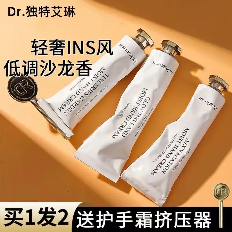 【三羊国货】白茶香氛护手霜秋冬滋润补水长效保湿清爽不油腻嫩白