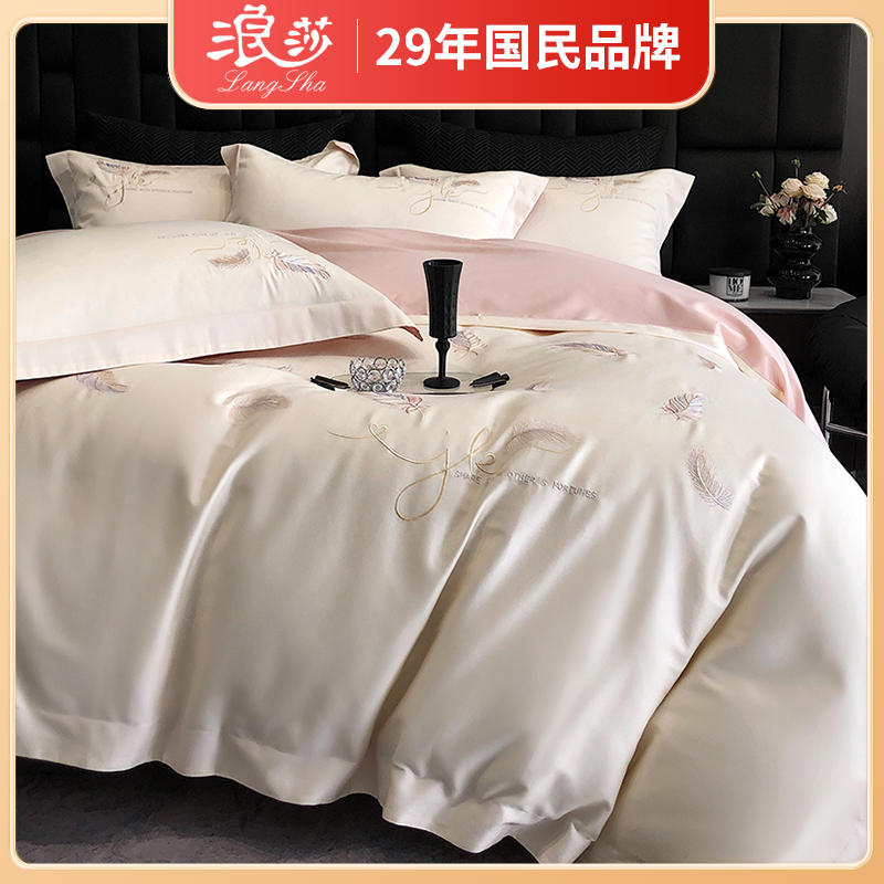 浪莎家纺全棉120支重工刺绣四件套黑金礼盒装