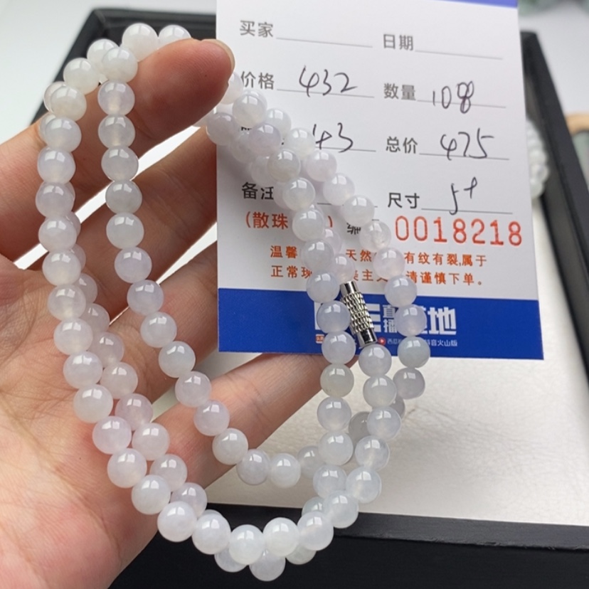 【闪购商品】翡翠手链未镶嵌散珠自选