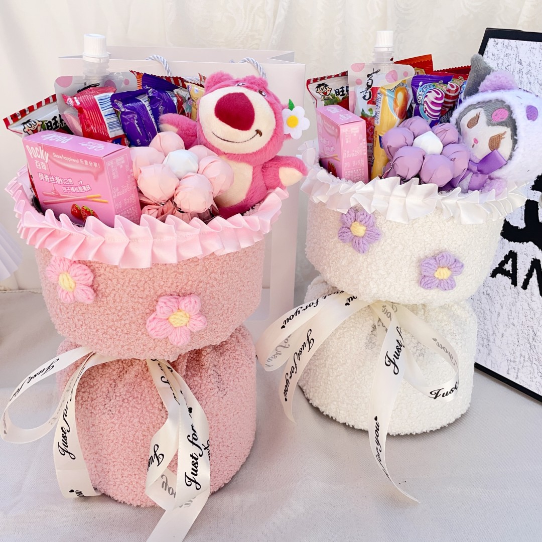 成品生日礼物卡通玩偶糖果零食花束送男女孩子儿童新年创意礼品