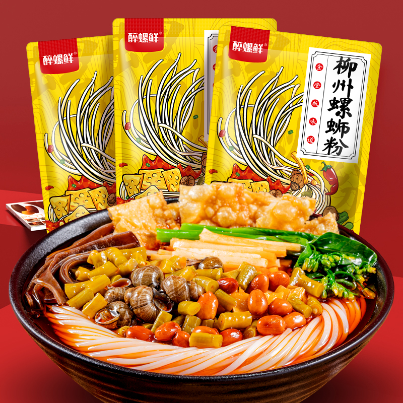 【一件代发包邮】醉螺鲜335g广西特产地道柳州螺蛳粉酸辣方便速食