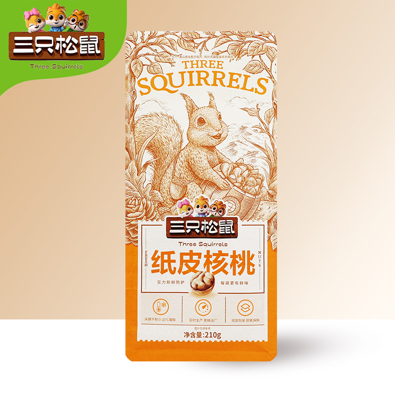 三只松鼠纸皮核桃210g/袋原味薄皮核桃特产坚果干果休闲小吃零食