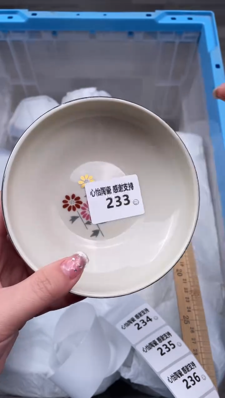 【闪购商品】瓷碗233